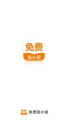 真人线上APP